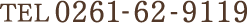 TEL 0261-62-9119